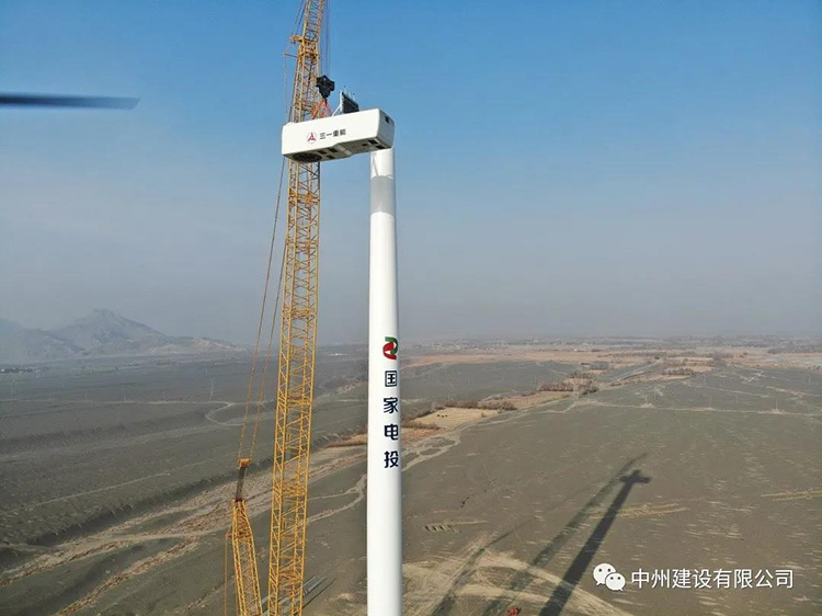 中州建設(shè)有限公司順利完成國內(nèi)陸上單機容量最大6.25MW風(fēng)機吊裝！