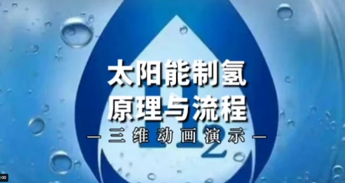【地方】光伏|湖北6.9GW風、光競配申報：國家電投、國能投、華能、中廣核等領(lǐng)銜