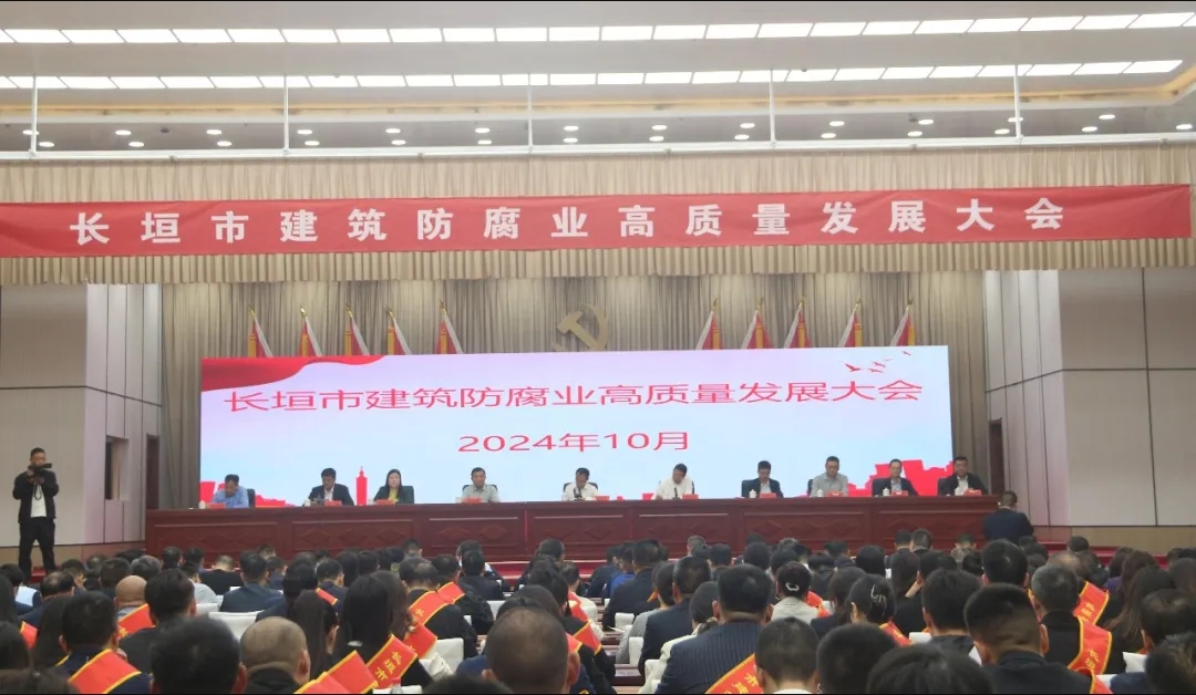 再添新譽| 中州建設有限公司喜獲長垣市2023年度建筑防腐業(yè)優(yōu)秀企業(yè)等榮譽！